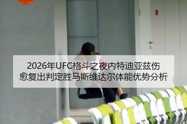 nian-ge-dou-zhi-ye-nei-te-di-ya-zi-shang-yu-fu-chu-pan-ding-sheng-ma-si-wei-da-er-ti-neng-you-shi-fen-xi-2-994.jpg