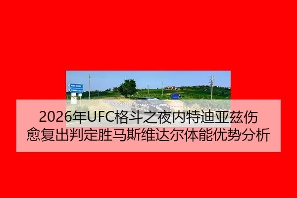 nian-ge-dou-zhi-ye-nei-te-di-ya-zi-shang-yu-fu-chu-pan-ding-sheng-ma-si-wei-da-er-ti-neng-you-shi-fen-xi-3-770.jpg